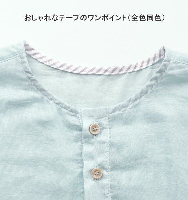 バイアステープ