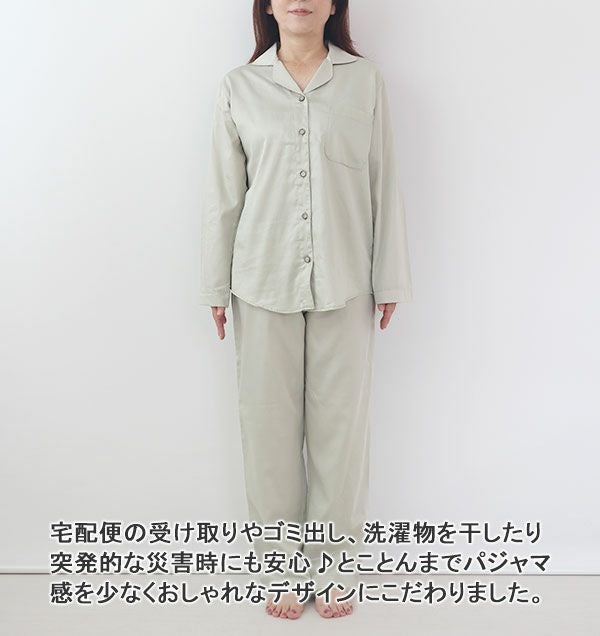 まえ