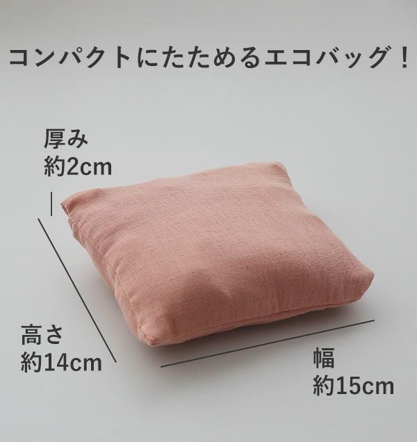 たためる
