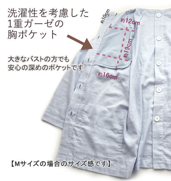 大きなバストの方でも安心の深めポケット