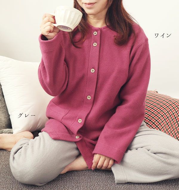 コーディネイト