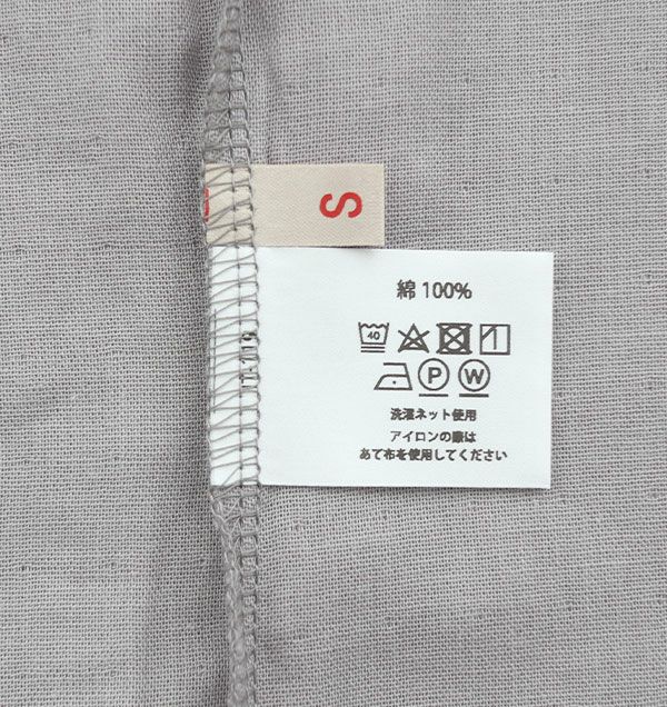 胸パッド付き入院パジャマ 40オーガニックコットンダブルガーゼ