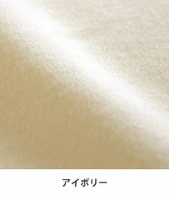 アイボリー