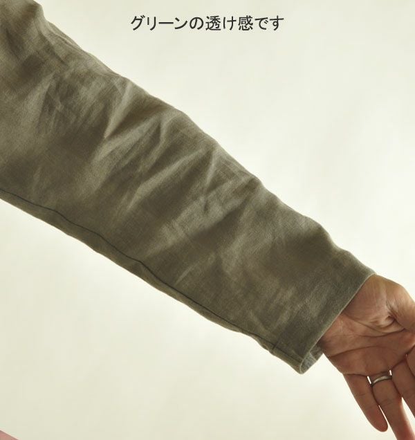 生地説明02