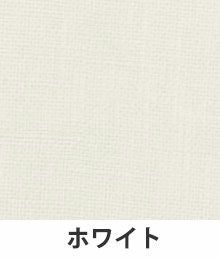ホワイト