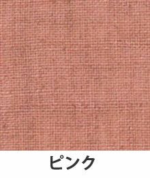 ピンク