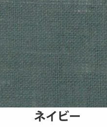 ネイビー