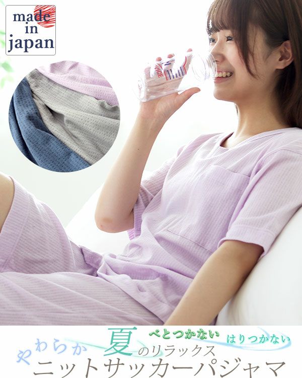 メインサムネイル