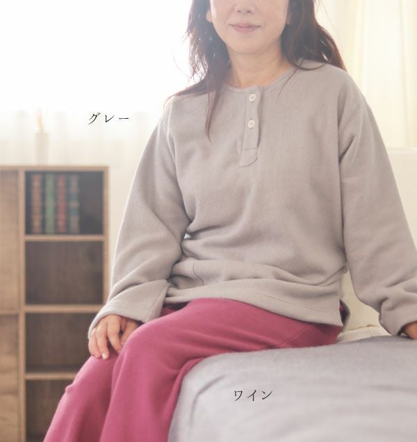 コーディネイト