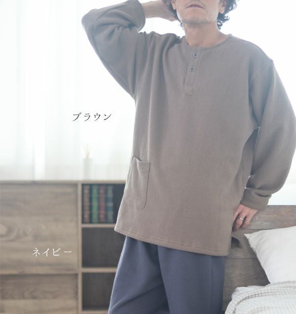 コーディネイト