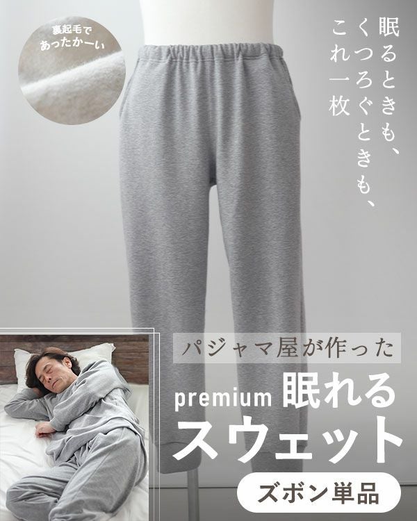 1度着ましたが、サイズが合わなかったので売ります。ほぼ未使用です 