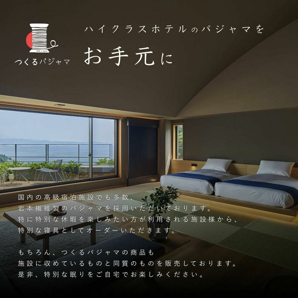 ホテルライクなお部屋に