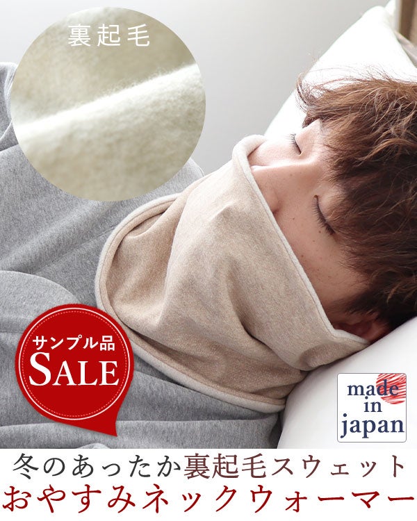 つくるパジャマのレビュー一覧