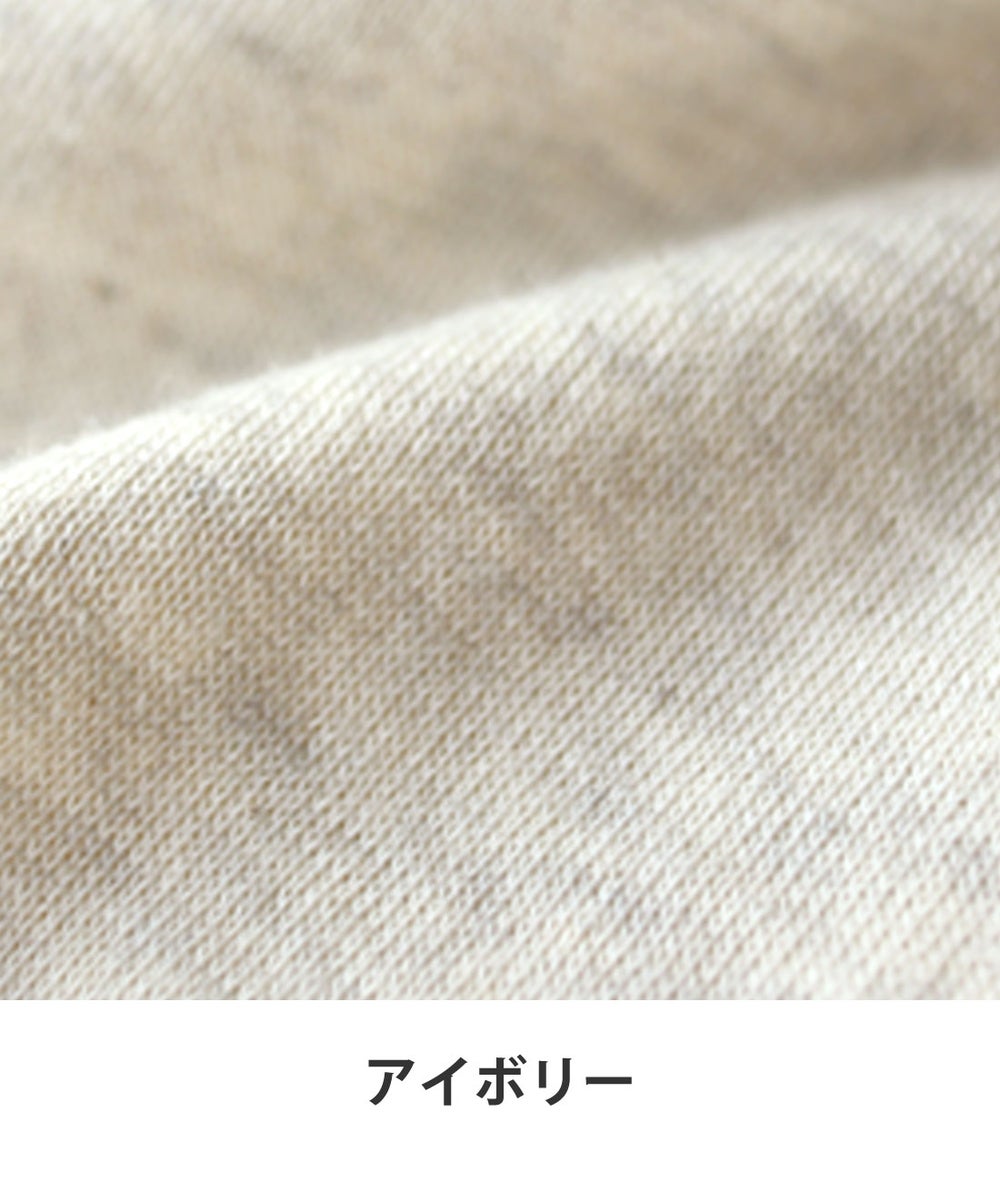アイボリー