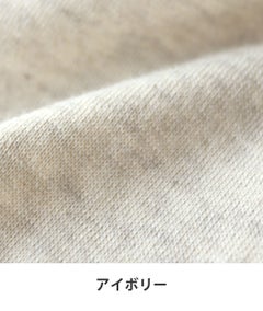 アイボリー