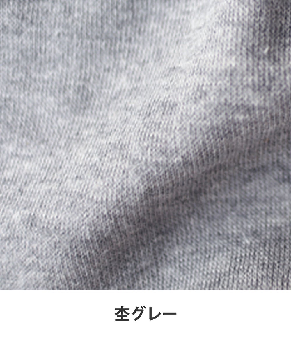 杢グレー