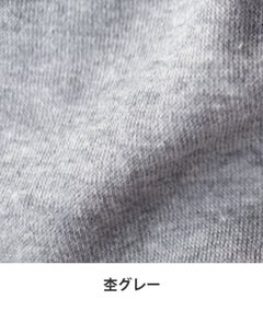 杢グレー