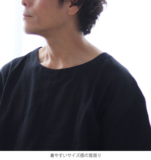 着やすいサイズ感の首周り