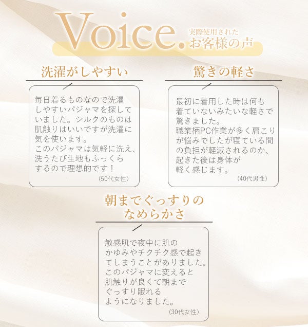 お客様から嬉しいお声をいただいております