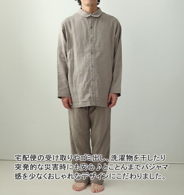 正面から見た着用画像