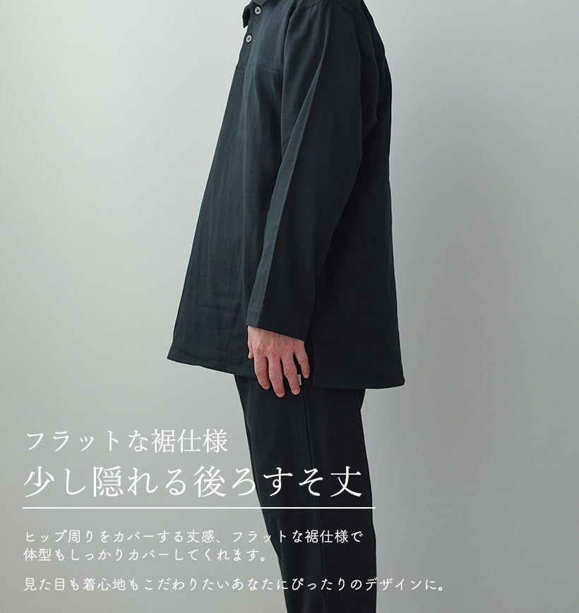 まっすぐなフラット裾を採用しています
