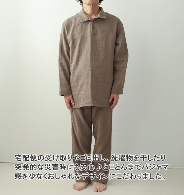 正面から見た着用画像