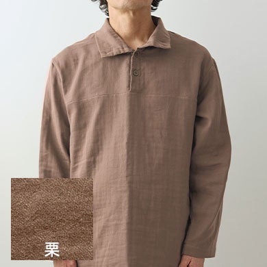 栗