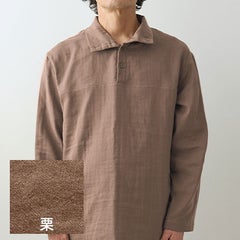 栗