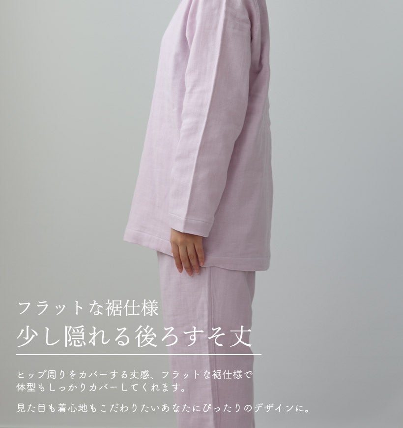 まっすぐなフラット裾を採用しています