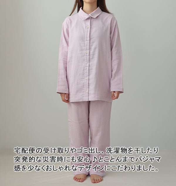 正面から見た着用画像