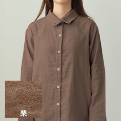 栗