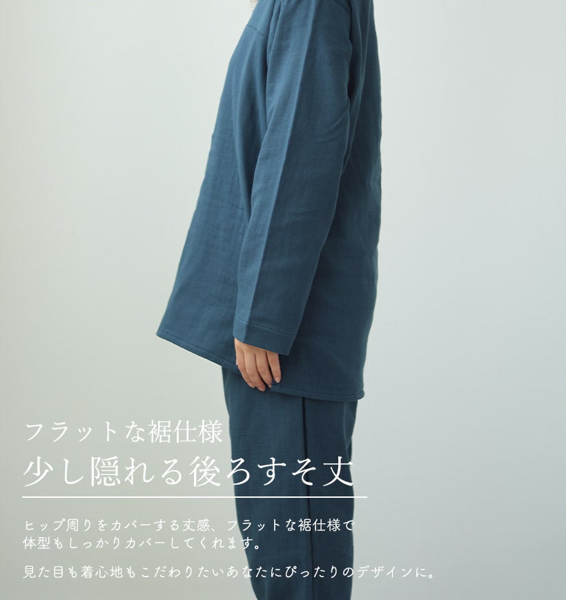 まっすぐなフラット裾を採用しています