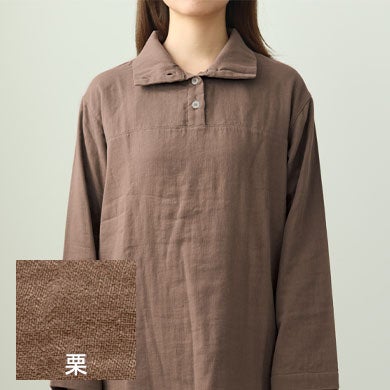 栗