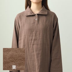栗