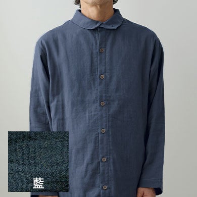 藍