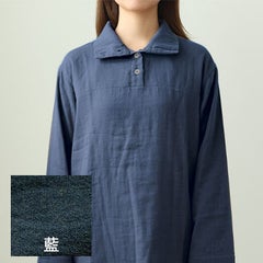 藍